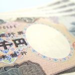 年収が低い人は副業で収入の底上げをするべき!個人でもネットで稼げる時代です